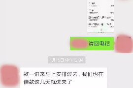 临海为什么选择专业追讨公司来处理您的债务纠纷？