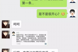 临海如果欠债的人消失了怎么查找，专业讨债公司的找人方法